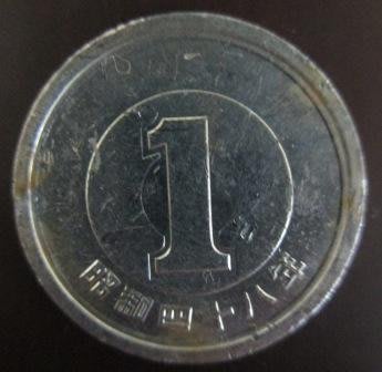 ~JAPAN 日本囯 昭和四十八年 五十年 五十二年 1 一円 錢幣/硬幣三枚~