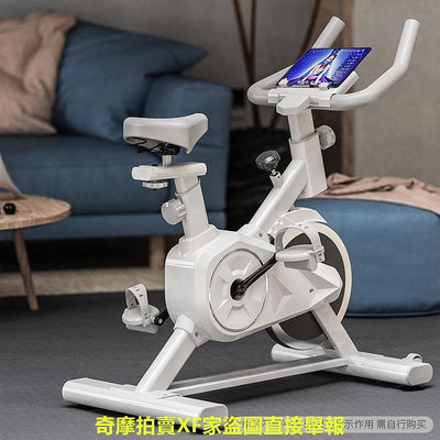 摺疊跑步機 跑步機 腳踏車健身 飛輪車 摺疊跑步機 跑步機 動感單車家用靜音健身車腳踏車室內運動自行車鍛煉健身器材