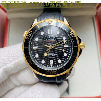 特惠百貨Omega歐米茄海馬系類 男士腕錶 金框黑面 手錶 機械錶霸氣 時尚百搭 歐米茄手錶 瑞士機械錶 商務錶
