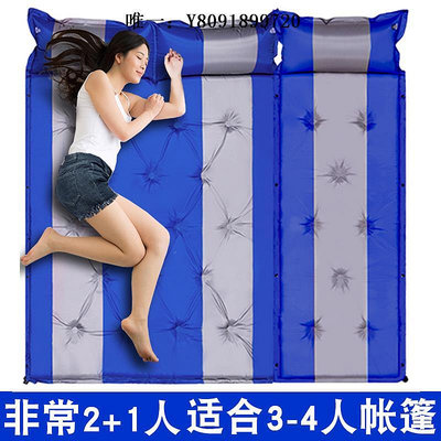 充氣床戶外自動充氣墊加厚 防潮墊子 3-4人5cm厚野外露營帳篷睡墊午休床氣墊床
