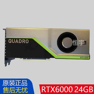 NVIDIA全新Quadro RTX6000 A5000 MI100建模渲染專業圖形顯卡現貨