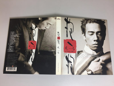 【舊世主國語】內容保存新 1片無紋 陳小春 / 抱一抱 紙殼 CD+VCD BMG