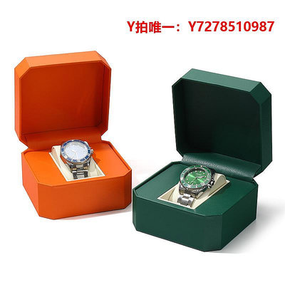 手表盒喀八角手表盒高級感PU皮手表首飾盒適用于勞力士歐茄手表盒子