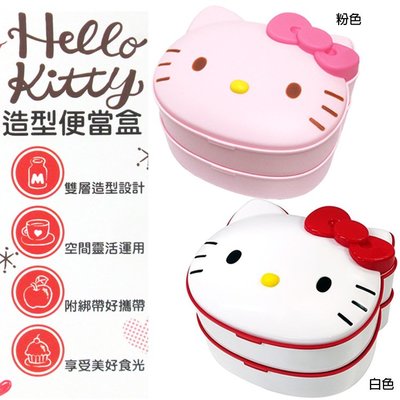 ♥小花花日本精品♥Hello Kitty 大臉造型雙層便當盒 野餐盒 收納盒~8