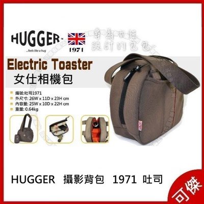 英國 HUGGER 女用 攝影背包 Electric Toaster - Coffee 吐司 1971 相機 微單