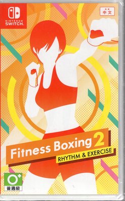 Switch遊戲 NS 健身拳擊 2 節奏運動 Fitness Boxing 2 中文版【板橋魔力】