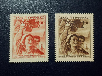 【二手】捷克斯洛伐952 第一次紅十字會全國會議 護士2全新無背 郵票 收藏 老貨