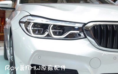 [ROY蕭]  BMW 6系G32原廠激光大燈頭燈