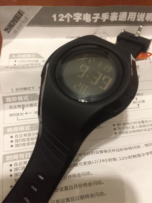 ￼時刻美.skmei.防水多功能.運動電子手錶.夜光功能計時秒錶.1269.