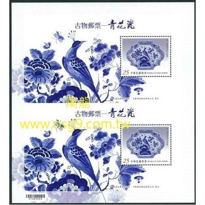 【萬龍】(1129)(特610)古物郵票青花瓷雙連小全張(上品)(專610)
