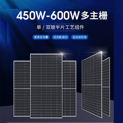 太陽能板20W-540W18V36V太陽能單晶硅光伏板供電系統太陽能電池板Y3225