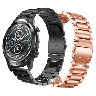 Ticwatch pro 3 金屬錶帶 不鏽鋼 Ticwatch Pro 3 Ultra 智慧手錶錶帶 金屬 手環帶 穿