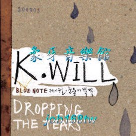 【象牙音樂】韓國人氣男歌手-- K.Will Mini Album - Dropping The Tears