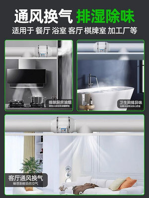 新品排氣扇抽風機強力靜音衛生間廚房廁所大吸力雙速換氣扇管道式斜流