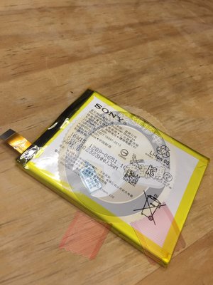 新竹 老師傅 Sony Xperia Z4 Z3+ 原廠電池 內建電池 電池膨脹 耗電快 無法開機 不蓄電 維修