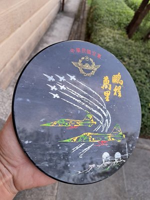 中華民國空軍 大理石 超薄 20.5