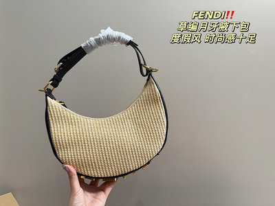 【King女王代購】 FENDI 芬迪 新款mini草編月牙包 尺寸25.13