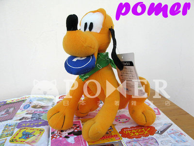☆POMER☆早期稀有 日本專用景品SEGA 絕版正品 迪士尼 布魯托 Pluto 領巾 咬球 娃娃玩偶 老玩具 收藏