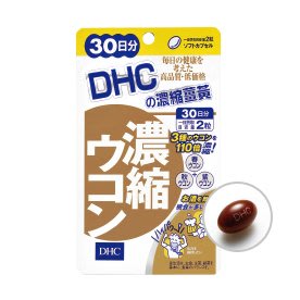 ☆╮冠軍店 ☆【 DHC 濃縮薑黃 30天份 】下殺240元＊賣場任選8項免運費＊最低價