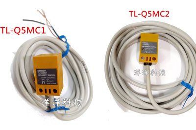 【洋洋小舖】OMRON 歐姆龍 TL-Q5MC1 TL-Q5MC2 近接開關 感測器 傳感器