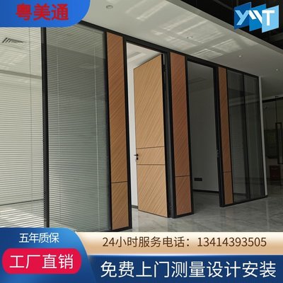 深圳辦公室玻璃隔斷高隔間鋁合金隔墻雙玻百葉屏風隔斷房間門鋼化滿減 促銷 夏季