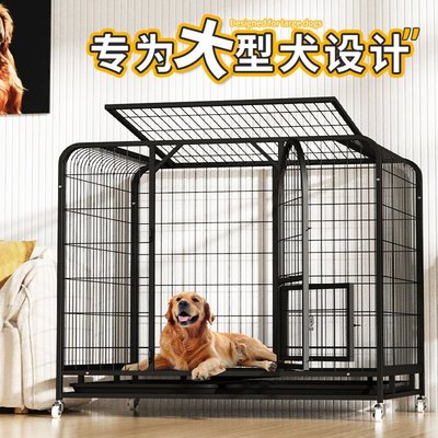 狗籠子大中型犬金毛拉布拉多家用室內帶廁所分離寵物狗狗籠子圍欄-特價