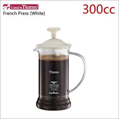 Tiamo 堤亞摩咖啡生活館【HG2109 W】Tiamo 玻璃法式濾壓壺(白色) 300cc