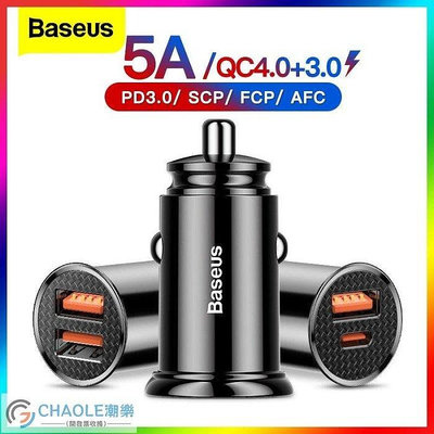 Baseus USB 車載充電器充電 4.0 QC4.0 QC3.0 QC SCP 5A PD Type C 30W
