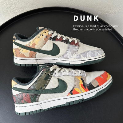 [二手] Nike Dunk Low SE Multi Camo 迷彩鴛鴦不對稱鴛鴦男女鞋US8.5 DH0957-100 裸鞋
