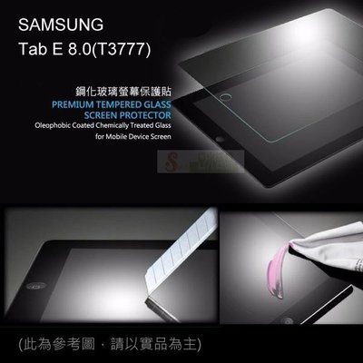 s日光通訊@DAPAD原廠 SAMSUNG Tab E 8.0(T3777) 透明防爆鋼化玻璃保護貼/螢幕膜/平板玻璃貼