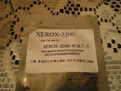 富士全錄 FUJI XEROX 填充碳粉+專用晶片 CWAA0747 適用 3200 MFP複合機 jingda