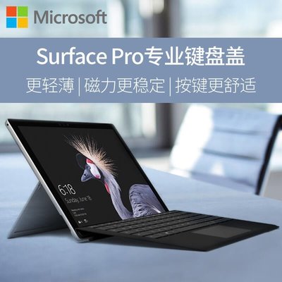 眾誠優品 微軟Surface go2無線原裝筆電電腦平板辦公專用pro7654辦公保護套裝surfacego超薄磁吸YX1226