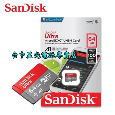 【NS週邊】 SanDisk 任天堂 Switch 64GB 64G 記憶卡 MICRO SDXC 【台中星光電玩】
