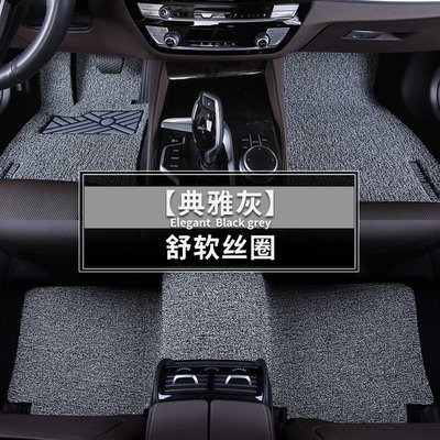 熱賣 比亞迪漢DM專用絲圈腳墊EV汽車地毯地墊用品改裝配件裝飾內飾新全汽車腳墊