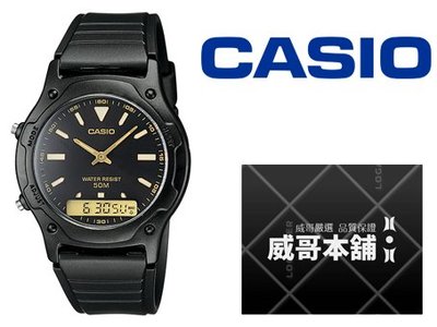 【威哥本舖】Casio台灣原廠公司貨 AW-49HE-1A 經典雙顯示錶款系列 AW-49HE