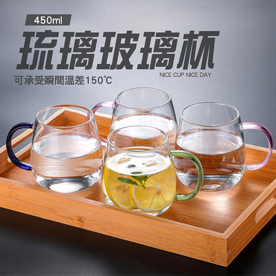 【精準工業】 牛奶杯 彩色酒杯  琉璃小杯 PG450  玻璃杯 造型杯