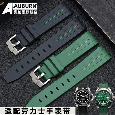 代用錶帶 手錶配件 代用勞力士手錶帶黑水鬼綠水鬼硅膠錶鏈潛航者型系列針扣款配件20
