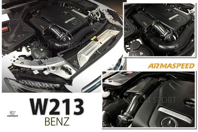 》傑暘國際車身部品《全新 賓士 BENZ W213 E300 ARMA SPEED CARBON 碳纖維 進氣套件