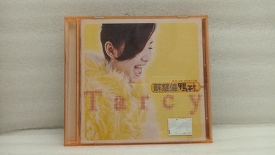【標標樂0428-13▶蘇慧倫  鴨子】CD華語