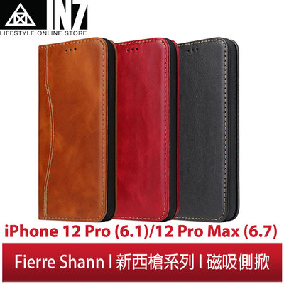 【蘆洲IN7】 Fierre Shann 新西槍系列 iPhone 12 Pro/12 Pro Max錢包式 磁吸側掀