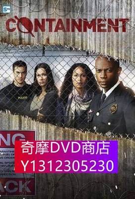 DVD專賣 隔離死城/無處逃生/Cordon/Containment 第一季
