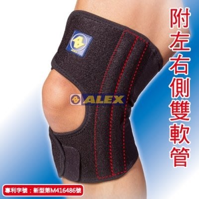 [凱溢運動用品] 德國品牌 台灣製造 ALEX T-49 第二代高透氣網狀護膝(只)