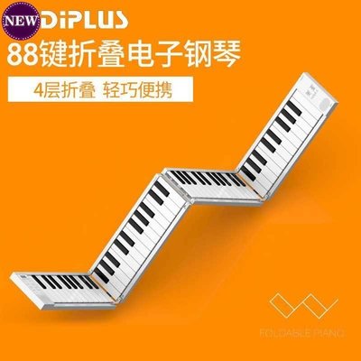 現貨熱銷-MIDIPLUS美派FP88折疊便攜式電子手卷鋼琴88鍵鋼琴鍵盤成人YP3336