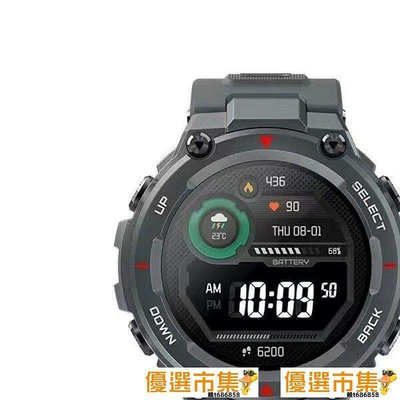 華米手錶運動NFC支付功能付款霸王龍T-Rex 長續航200米防水