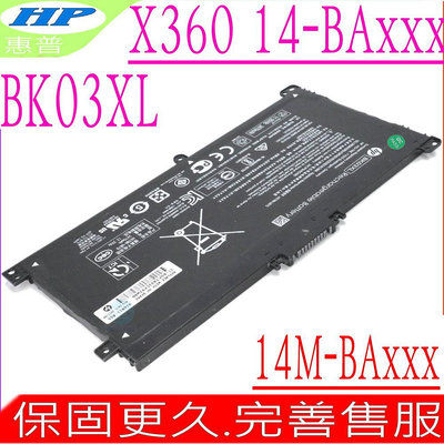 HP BK03XL 電池 適用 14M-BA14dx，14M-BA011dx，14-BA007TX，14-BA166TX