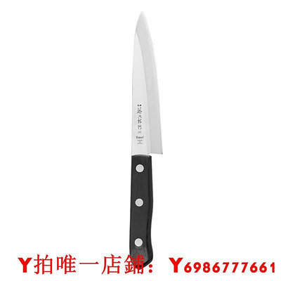 藤次郎日本進口vg10鈷合金水果刀瓜果刀雕刻刀廚用切片刀F313日式