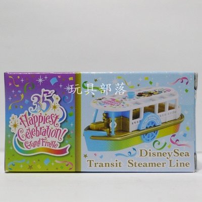 *玩具部落*東京 迪士尼 35周年 樂園限定 TOMICA 汽船 特價451元