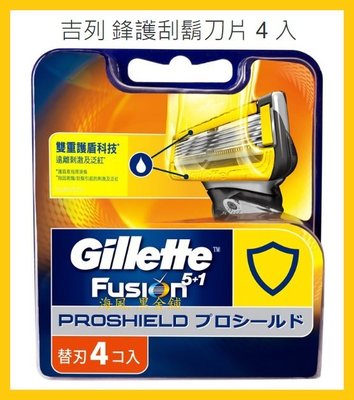 【Costco好市多-現貨】Gillette Fusion 吉列 鋒護 5+1 雙重護盾刮鬍刀-替換刮鬍刀片 (4入組)