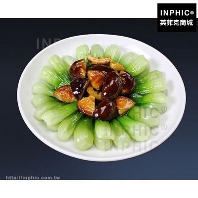 INPHIC-訂做食品模型香菇油菜月子餐模型炒菜_aDXM