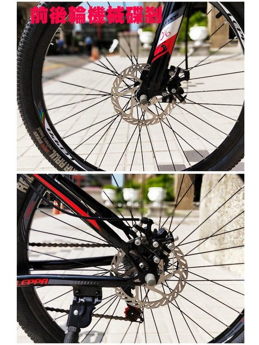 單車倉庫 贈牛角把全新shimano 剎變合一碟剎避震登山車鋁合金輪圈26吋21速登山車 Yahoo奇摩拍賣